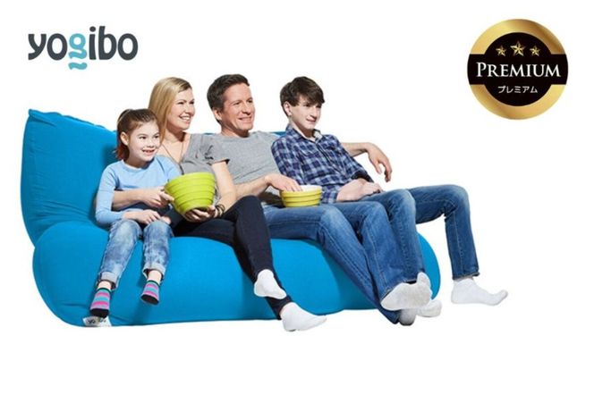 Yogibo Giga Max Premium（ヨギボー ギガ マックス プレミアム）＜アクアブルー＞【ビーズクッション ビーズ 座椅子 椅子 クッション ビーズソファー ビーズソファ 新生活 プレゼント インテリア 家具 ベッド ゲーム】-[G762-16]