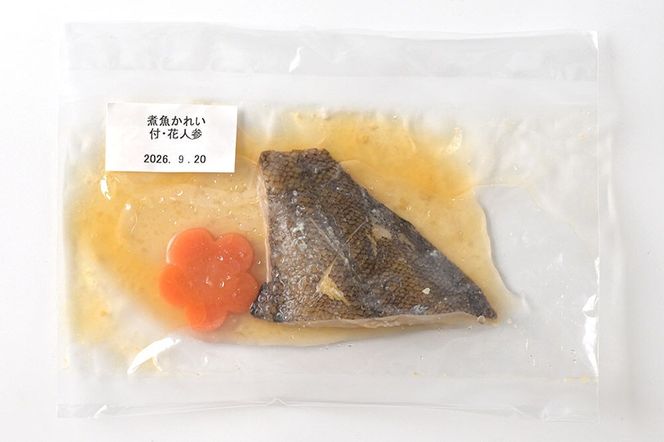 食品添加物無添加・減塩・小分け・骨取り！かれいの煮付け10切れ 冷凍 個包装 湯煎 レンジ調理 [煮魚 小分け 惣菜 簡単 時短 調理 おかず つまみ 煮物 パウチ レンチン 宮城県 利府町 セントラルキッチン]|06_mhc-011001c