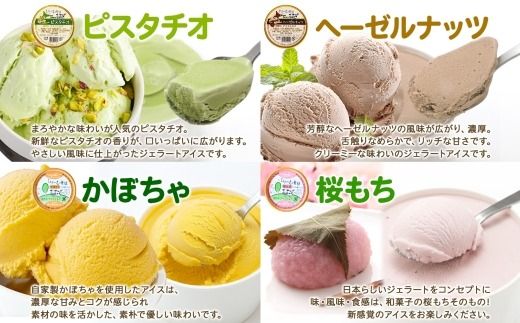 2356. 無地熨斗 くりーむ童話 カップ アイス 100ml×8個 みるく チョコ クリームチーズ メロン かぼちゃ 桜もち ヘーゼルナッツ ピスタチオ アイスクリーム 詰め合わせ 送料無料 北海道 弟子屈町