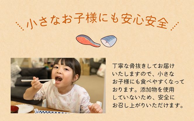 骨無し 無添加 銀シャケ 切身 約1.4kg(200g×7パック 28枚) /シャケ サケ 鮭 冷凍のシャケ おかずのシャケ 魚のシャケ 魚介のシャケ 安心のシャケ 人気のシャケ【nss503A】