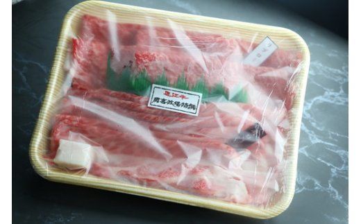 近江牛 霜降りすき焼き用（リブロース・肩ロース）【500g（リブロース250ｇ、肩ロース250ｇ）】　【CO03W】（国産牛　和牛　ブランド牛　ブランド和牛　黒毛和牛　牛肉　肉　高級　人気　おすすめ　神戸牛　松阪牛 に並ぶ 日本三大和牛 近江牛）

