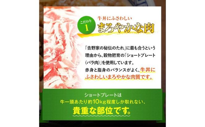 吉野家 人気5種10袋セット【冷凍】と新潟県魚沼産コシヒカリ「山清水米」無洗米真空1合パック5袋のセット 非常食 防災食