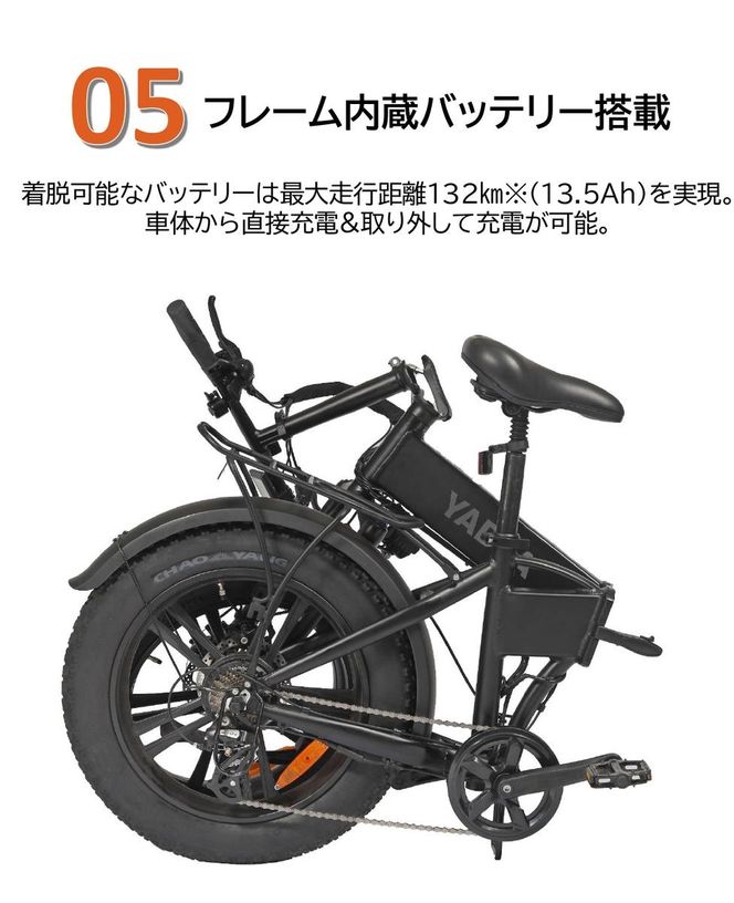 【電動アシスト自転車】【２台セット】HNT-01【ハセガワモビリティ×YADEA】（1050-2）