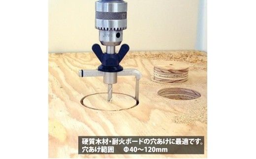 【神沢鉄工】自由錐Ｃ 超硬チップ付 K-103