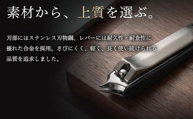 010B1982 NO NAME プレミアム爪切り（中サイズ 斜め刃爪切り）【爪きり つめきり ギフト 贈り物 斜め刃】