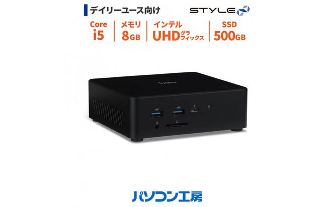 パソコン工房 4年間物損保証 コンパクトケースデスクトップPC Core i5/SSD/No.472 322032_EE204