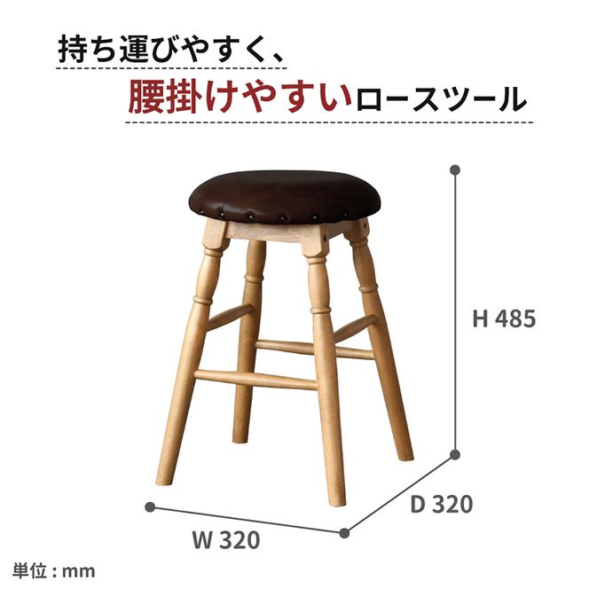 Rasic Low Stool 木製 インテリア おしゃれ スツール 椅子 市場家具