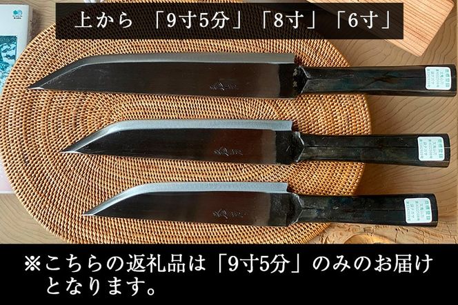 山刀 フクロナガサ（9寸5分）西根打刃物製作所 ナイフ マタギ|nukf-00017