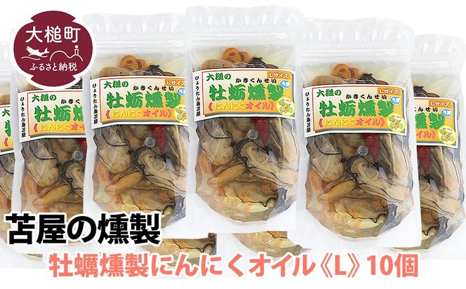 y茧ƒzuaɂɂICv(180g×10)y0tsuchi01018-202412z