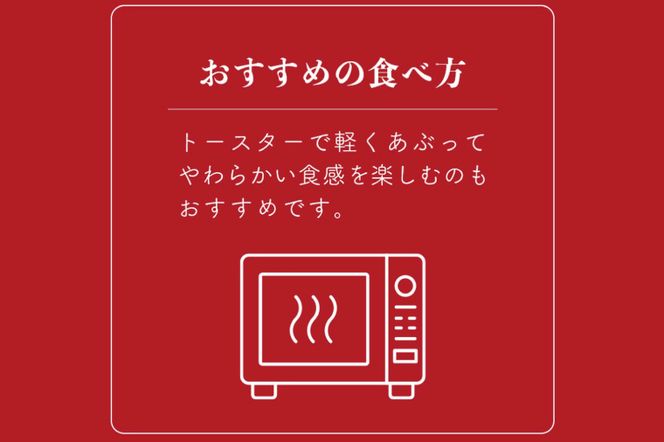 CQ-45　らぽっぽ 熟成蔵 熟成干し芋スライス（1袋 80g） 6袋　干しいも ほし芋 ほしいも ギフト さつまいもスイーツ ご褒美スイーツ  芋スイーツ おいもスイーツ お菓子 さつまいも  健康 おやつ
