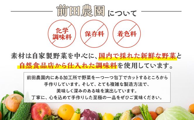 1119.純ちゃんの玉ねぎドレッシング1本（280ml）×5本 313726_AB009