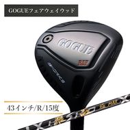 ワークスゴルフ GOGUE R2フェアウェイウッド 3W 飛匠 極MAXシャフト（R）