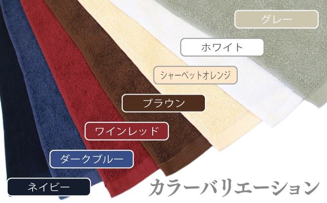 010B1696 【ホテル基準】吸水性バツグン！ フェイスタオル 6枚 (シャーベットオレンジ)  泉州タオル