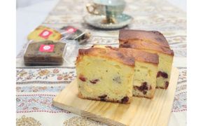 バターをたっぷり使用したパウンドケーキ　クランベリー&ホワイトチョコ　1本 272183_DP002