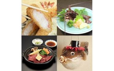 まるは食堂 旅館 ペア 宿泊券 ふぐ 知多 の恵み コース ( 1泊 2食 )伊勢海老 エビフライ 国産 知多牛 旬 海鮮 天然 温泉 豊浜本店 まるは 食堂 旅行 グルメ 人気 おすすめ 愛知県 南知多町