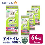 ユニ・チャーム ペットシーツ [ デオトイレ 複数ねこ シート ボタニカル 16枚×4 ]
