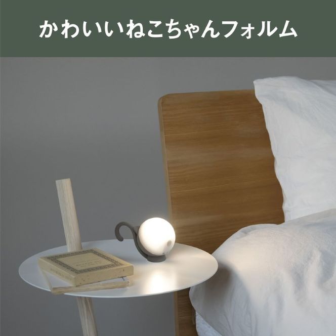 musashi WAM-052GR 充電式ねこちゃんライト[グレー]《 センサーライト 防犯 ライト 充電式 LEDライト 玄関 照明 》【2401O10827_02】