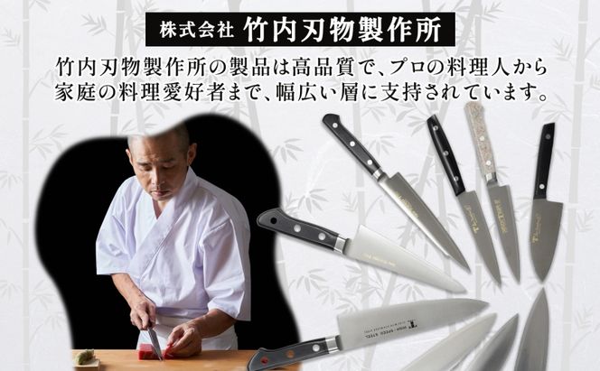 包丁 ハイス鋼 シリーズ ペティナイフ 135mm フルーツ包丁 ナイフ 日用品 調理用品 調理器具 キッチン用品 キッチングッズ 調理 キッチン 日本製 ギフト 贈り物 プレゼント 岐阜 岐阜県 美濃市