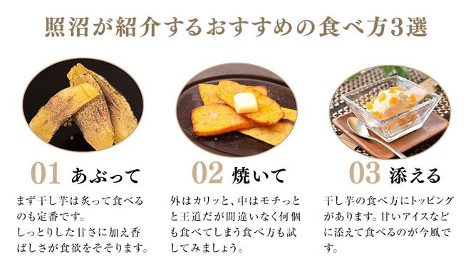 ★4.ペルシャ猫さま専用干し芋 国産 紅はるか 切り落とし800g×4セット 楽天市場】干し芋大好きはるかちゃん4パックセットでお届け！無