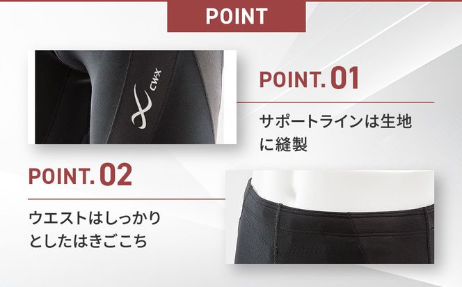 【ワコール】CW-X スポーツタイツ＜ウィメンズ・Lサイズ＞GENERATOR MODEL2.0｜ 京都 Wacoal 疲労軽減 人気 スポーツ ウェア［ 高機能 タイツ パフォーマンスアップ おすすめ テーピング原理 アスリート ジョギング ランニング 登山 スポーツ 健康 サポーター ］ 261009_A-PN004VC03A