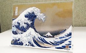 アートディスプレイ 葛飾北斎 神奈川沖浪裏 アクリル楯 アート アート板 アクリル板 アクリルスタンド デザインパネル アートパネル ディスプレイ インテリア 雑貨 置き物 置物 オブジェ 東京 東京都 墨田区