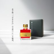 MIYAYOSHI GOLD LABEL No.23　small bottle（A1022-2）