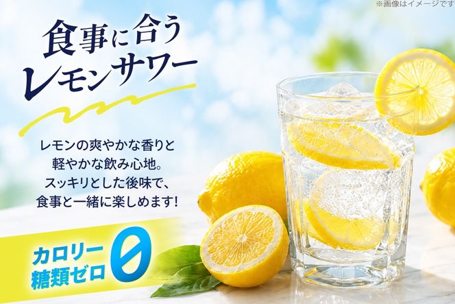 レモンサワー 酎割り用 カロリーゼロ 糖類ゼロ 300ml 24本 セット [翔栄通商 静岡県 吉田町 22424738] レモン 酎割り用 割材 割り材 シロップ 炭酸 お酒 酒 さけ 木村飲料