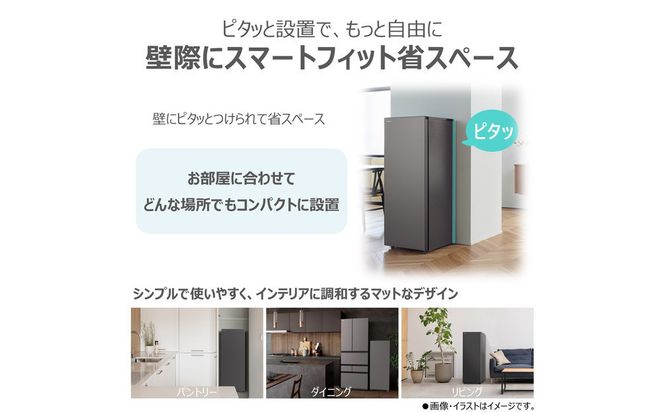 東芝 冷凍庫 【標準設置費込み】 135L 1ドア 右開き GF-Y14HS(HT) 141305_KV183