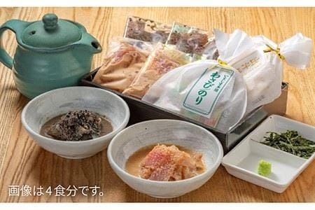 【 6回 定期便 】 至極 の 鯛 茶漬け 2食 セット （ 白ごま ・ 黒ごま ） 《糸島》 【いとしま本舗】 [AXJ001]