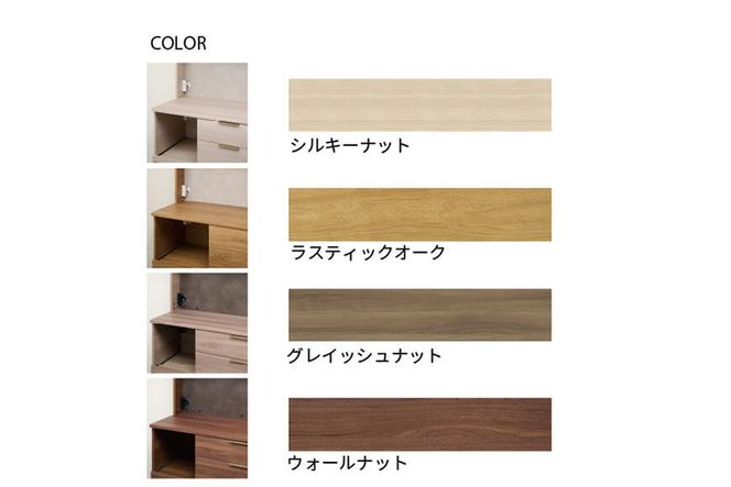 キッチンボード NW-S602R  [No.1057]