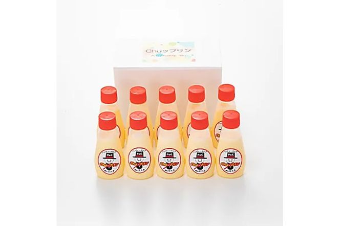 吸って食べる新感覚!プリン「chuップリン」100g×10本(完全無添加) [子供のおやつ 幼児食]|06_pcf-091001