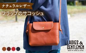フラップ の サコッシュ 糸島市 / LADIES＆GENTLEMEN [ADK043] レザークラフト サコッシュ 本革 メンズ レディース 革製品