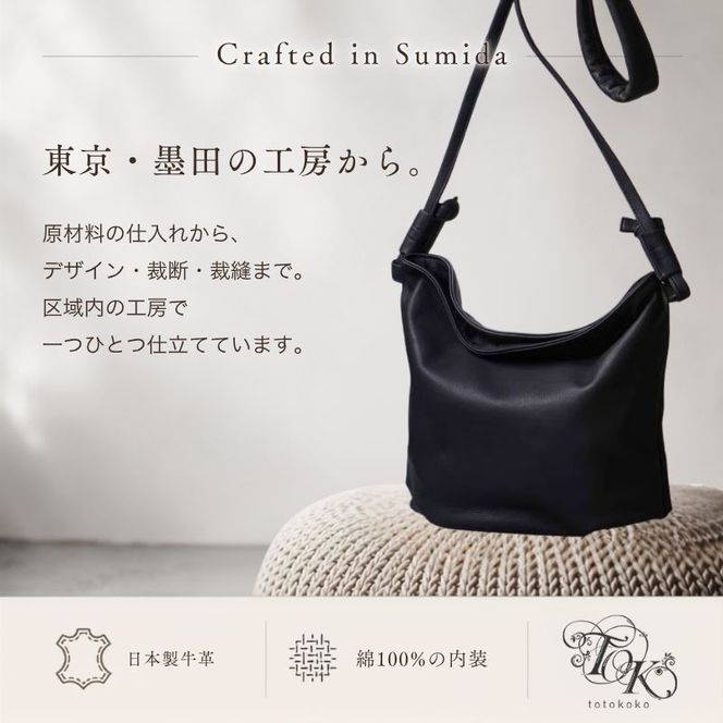 シルキータッチしっとりレザー 軽く柔らかい袋ショルダーバッグ・ＬＵＡ(ＬＡ００2)＃墨黒 バッグ 牛革 レザー 革製品 天然素材 軽量 日本製 ブラック カジュアル 墨田区 東京