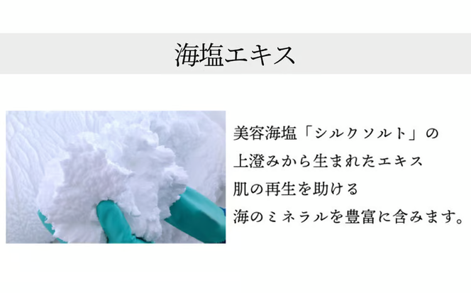 ［ぬちまーす］hanagasa化粧水×1本