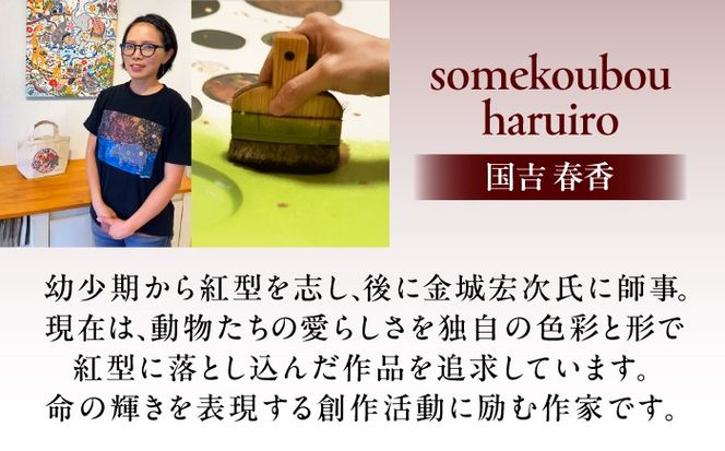紅型額装「コロコロゾウ」 / somekoubou haruiro 壁掛け インテリア アート 額縁 伝統工芸 沖縄市 / コザ工芸館ふんどぅ[BCAU028]