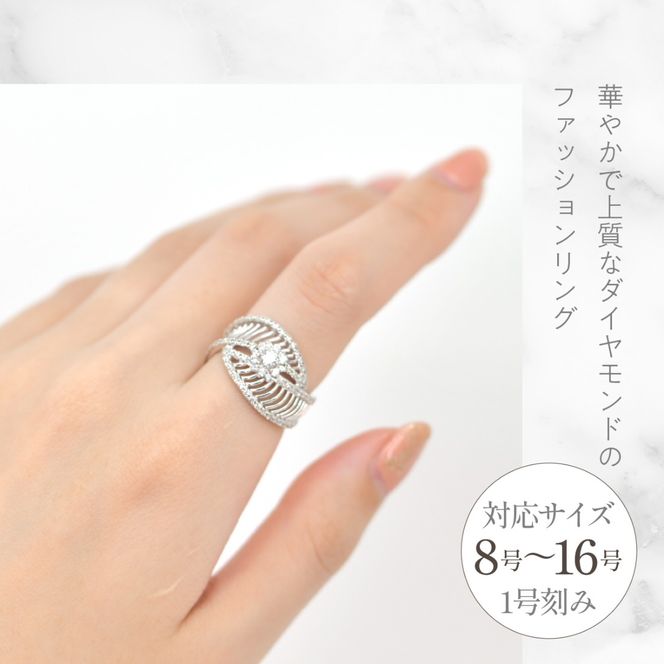 プラチナ　リーフモチーフ　ダイヤ0.59ｃｔリング　管理番号414129 218-264