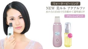 超音波 ウォーターピーリング 【 NEW 美ルル アクアルファ 】 グロッシィピンク 美ルル モイスチャージェル b2付 EMS 美顔器 クレンジング 美容 イオン 振動 エステ ウォーターピーリング パッティング LED 美容家電 自宅エステ 自宅ケア ［DD09-NT］