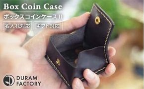 DURAM コイン ケース / 小銭入れ 本革 レザー 財布 14025 糸島市 / Duram Factory ドゥラムファクトリー[AJE046]