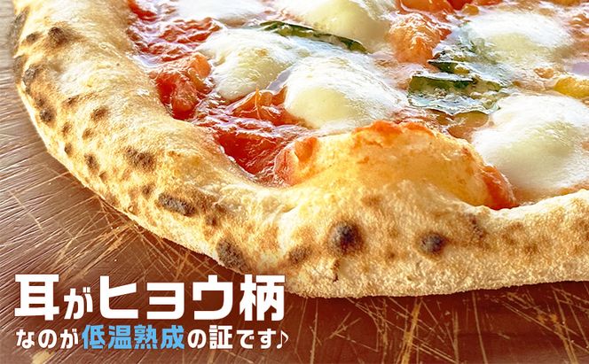 定番マルゲリータとクアトロフォルマッジ 冷凍 ピザ イタリアン ピッツァ チーズ マルゲリータ クアトロフォルマッジ 加工品 食品 手作り 真空パック PIZZA pizza パーティー クリスマス ギフト 倶知安町 北海道