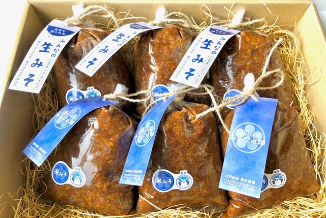 北海道北見市加工 米みそ 500g×4個 ( 味噌 みそ 米味噌 国産 無着色 保存料不使用 味噌汁 )【098-0019】