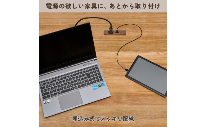 家具用コンセントUSB　FO-RUC112T(BR) 272183_AZ279