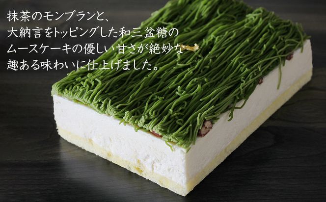 【吟匠庵】箱入りモンブラン 栗、いとをかし 抹茶｜京都 スイーツブランド 大人気スイーツ [ 極細栗糸モンブラン 抹茶スイーツ 栗 マロン 贅沢 おいしい グルメ おしゃれ 人気 おすすめ お菓子 洋菓子 ギフト プレゼント 贈答 お取り寄せ 通販 送料無料 ふるさと納税 ] 261009_B-XY06