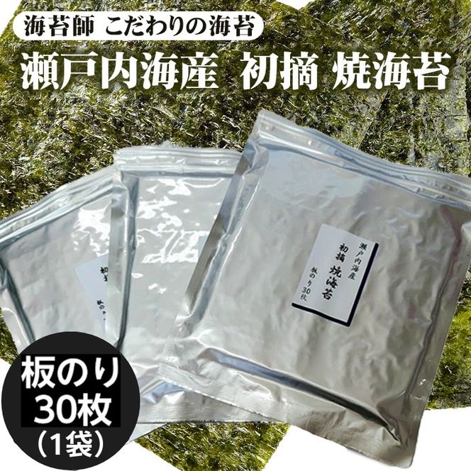 yȖ،szA Cێt@̊Cہ@˓CYE@ĊCہ@̂30bɂ H Ȗ، s 󂠂