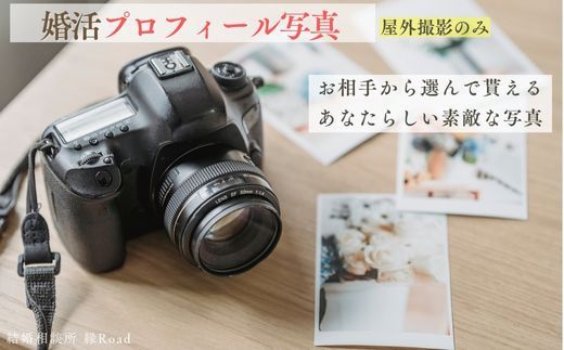 y{szk Road vtB[ʐ^ OBe(wAECN) 1l `Pbgbk  ʐ^ Be [2179]