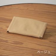 ダブルメガネケース【ベージュ】　　	Z124VC02