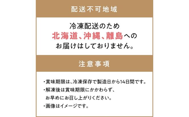 しっとりもちもち　ホテルが作る「生」食パン「龍食パン」１斤サイズ×2個　ふんわり もちもち ふるさと納税 生食パン 限定 京都 パン　SH00009