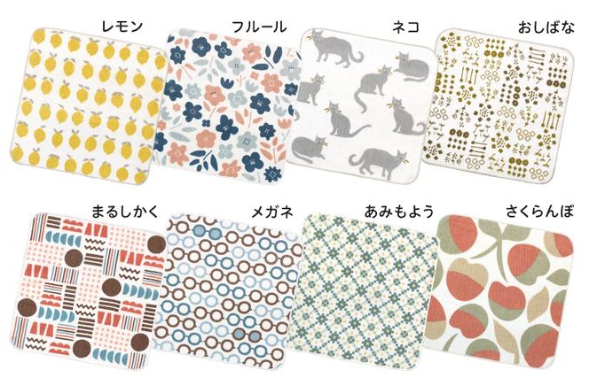 G2068 【スピード発送】mikkegauze ガーゼタオル ハンカチ 8枚セット【タオル 泉州タオル 普段使い 日用品 家族 たおる】