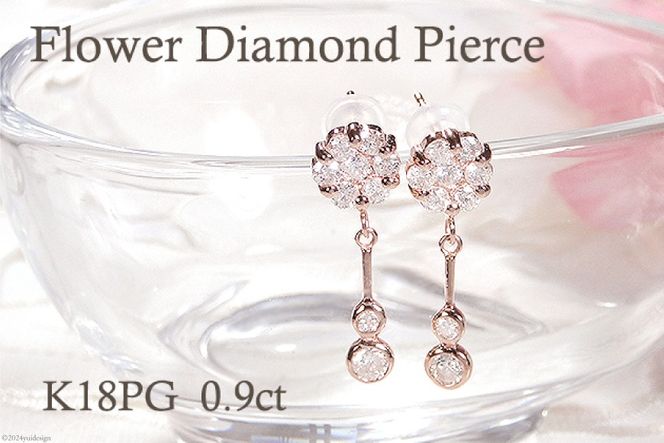 ピアス K18PG ピンクゴールド ダイヤモンド 【0.9ct】フラワー ピアス K18PG ピンクゴールド ダイヤモンド 【0.9ct】フラワー
