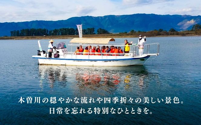 木曽川観光船 体験 チケット 船 愛知県/ 一般社団法人 愛西市観光協会[AEAW006]