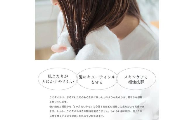 超無撚糸 タオル 【 わたのはな No.6 】 1枚 （ 平和 デイジー ） 薄手 贅沢 感触 軽量 ギフトボックス ギフト 贈り物